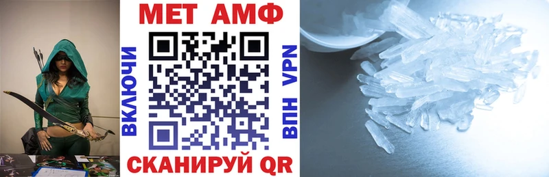 АМФЕТАМИН 98%  как найти закладки  Устюжна 