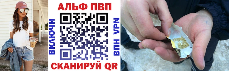 mega как зайти  Устюжна  Alpha PVP СК КРИС  где купить наркоту 