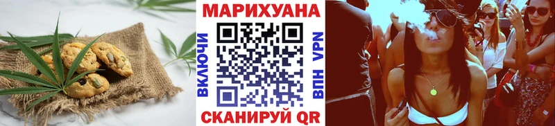 Еда ТГК марихуана  мориарти Telegram  Устюжна 