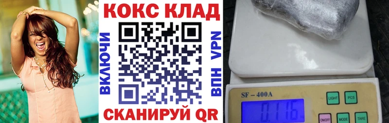 продажа наркотиков  Устюжна  Кокаин Эквадор 