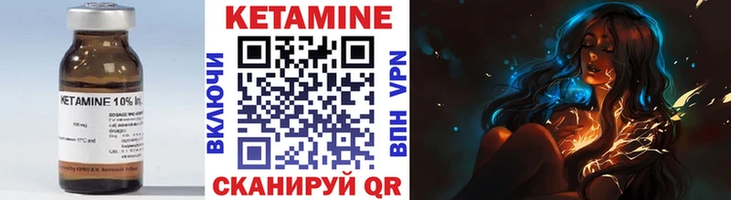 маркетплейс телеграм  Устюжна  kraken как зайти  КЕТАМИН ketamine  купить  сайты 