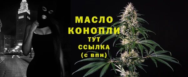 меф Коряжма