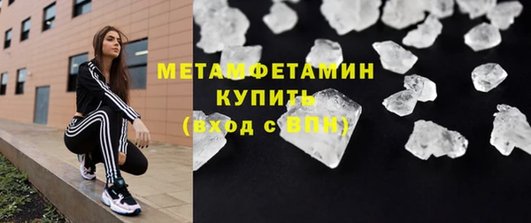 мдма Заволжск
