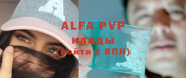 гидропоника Абаза