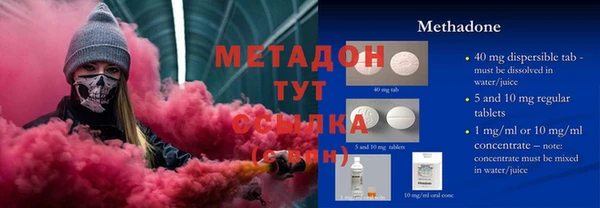 меф Заволжье
