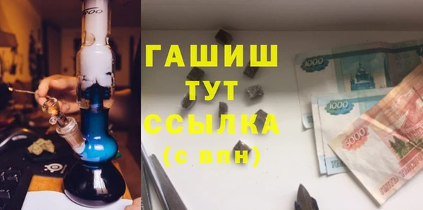 гидропоника Абаза