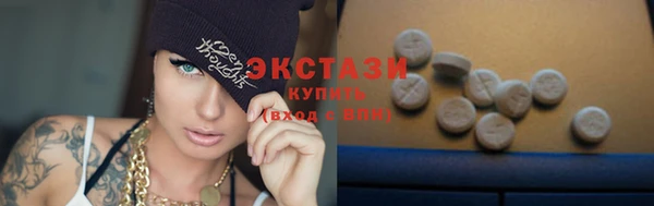 MDMA Premium VHQ Абинск
