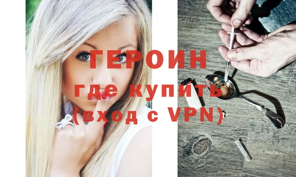 соль ск Абдулино