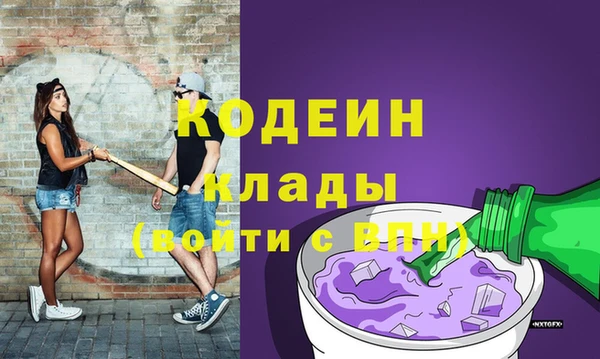 скорость mdpv Алексин