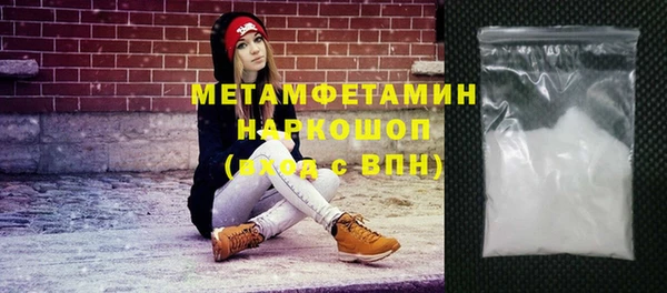 MDMA Premium VHQ Абинск