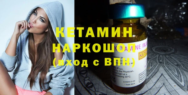гидропоника Абаза