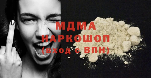 MDMA Premium VHQ Абинск