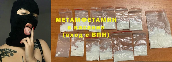 бошки Кодинск