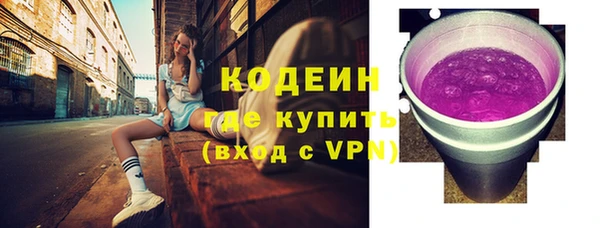 скорость mdpv Алексин