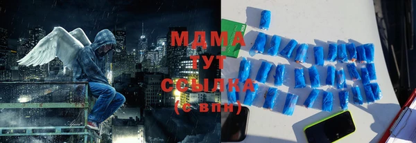 MDMA Premium VHQ Абинск
