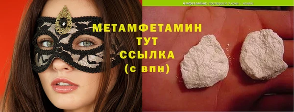 гидропоника Абаза