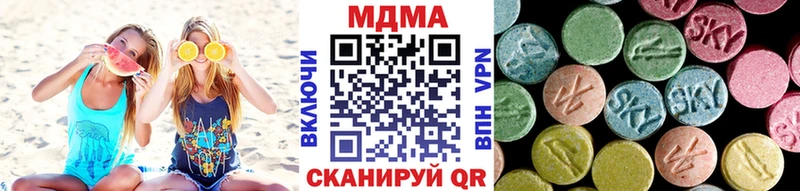 МДМА Molly купить наркотик Устюжна