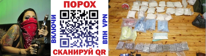 Первитин винт  Устюжна 