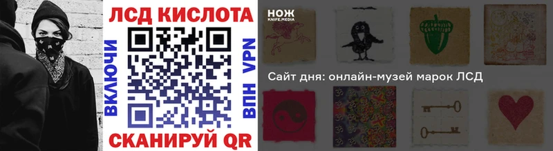 Марки 25I-NBOMe 1,8мг  продажа наркотиков  Устюжна 