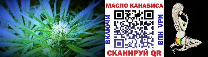 hydra как войти  Устюжна  Дистиллят ТГК Wax 