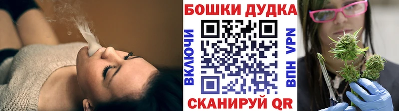 кракен ссылки  Устюжна  Шишки марихуана план 
